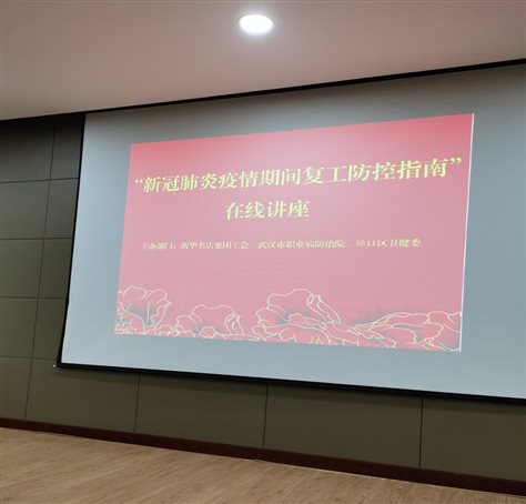 微信图片_20200330164556_WPS图片