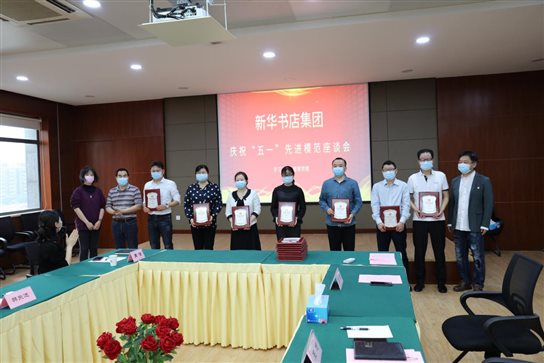 微信图片_20200430164108