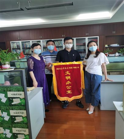 微信图片_20200522150044