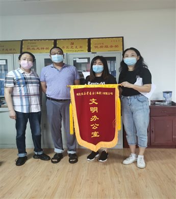 微信图片_20200708095240