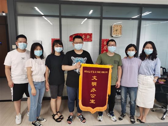 微信图片_20200708095248