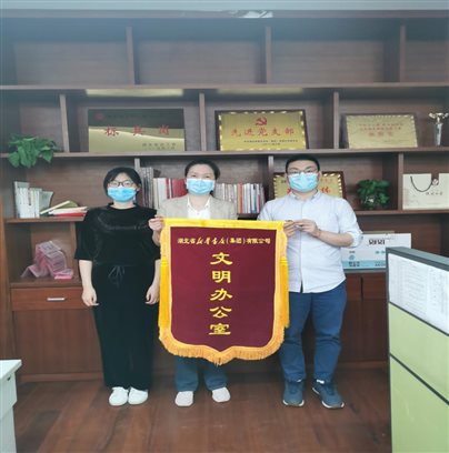 微信图片_20200522150028