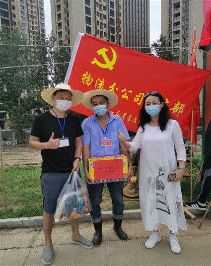 微信图片_20200811103756