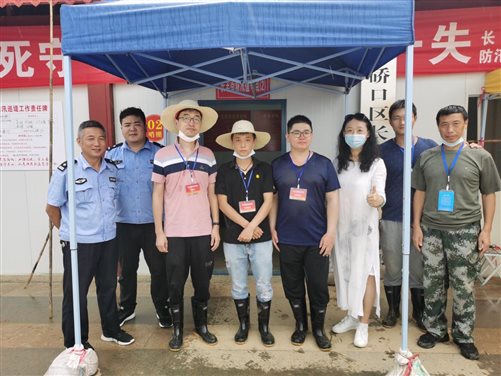 微信图片_20200811103803