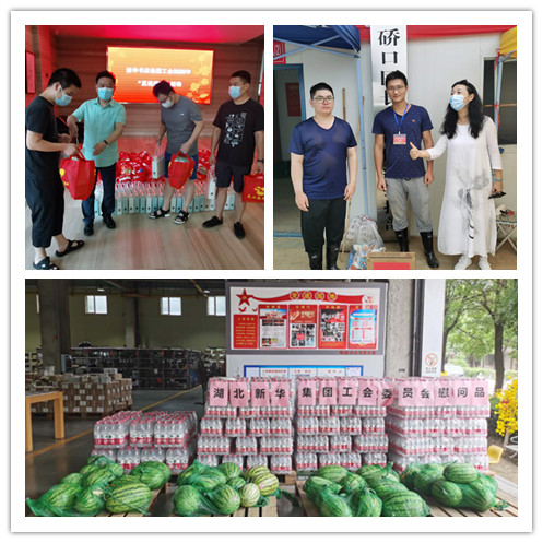 微信图片_20200811105822_副本