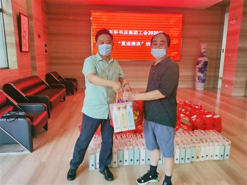 微信图片_20200811105817_副本