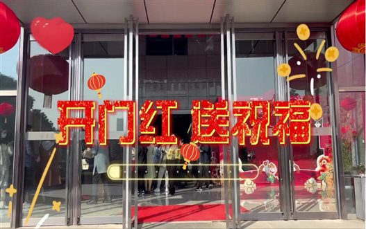 微信图片_20210219162227