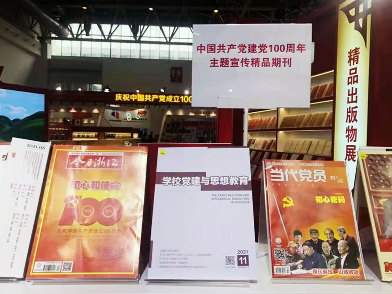 20210916出版 图片1_副本.jpg