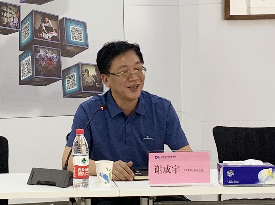 屏幕截图 2021-09-06 093239.jpg