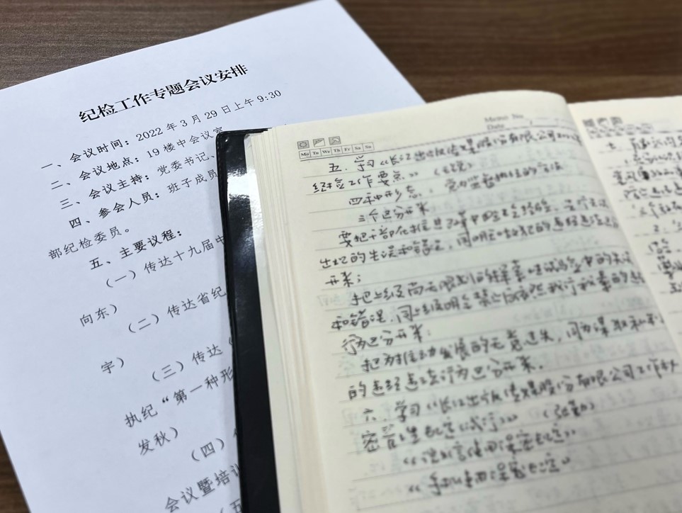 屏幕截图 2022-03-30 085644.jpg