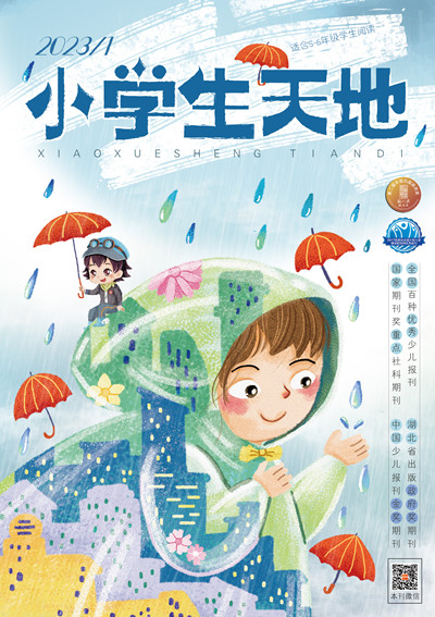 二等奖 13号作品_副本.jpg